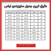پیراهن مجلسی شیک وارداتی در چهار رنگ