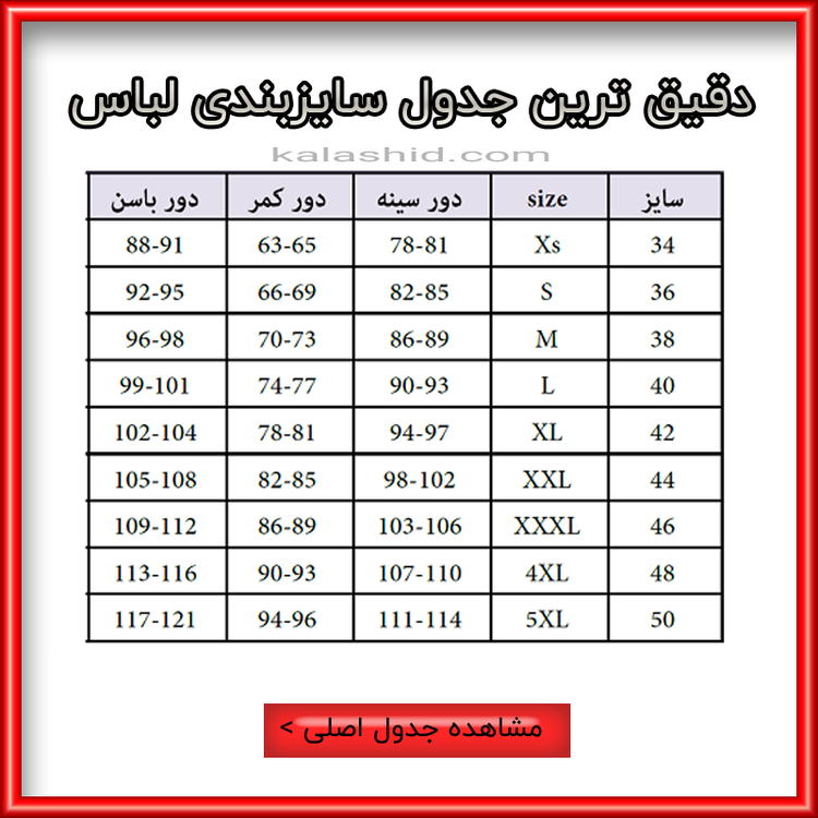 پیراهن مجلسی وارداتی در چهار رنگ