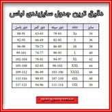 دامن بلند قارچی وارداتی در سه رنگ