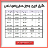 کاپشن بدون کلاه زنانه وارداتی