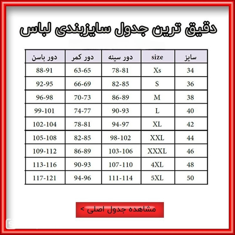 کاپشن یقه بافت زنانه وارداتی
