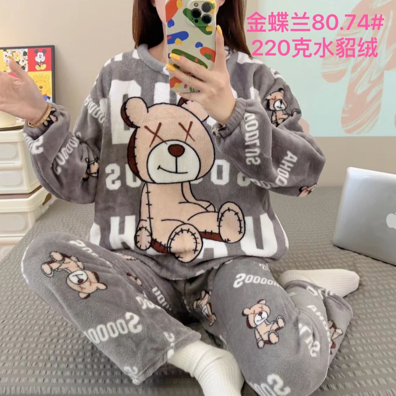 ست حوله ای زمستانه